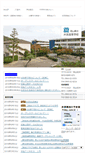 Mobile Screenshot of ibara.okayama-c.ed.jp