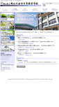 Mobile Screenshot of daianji-ss.okayama-c.ed.jp